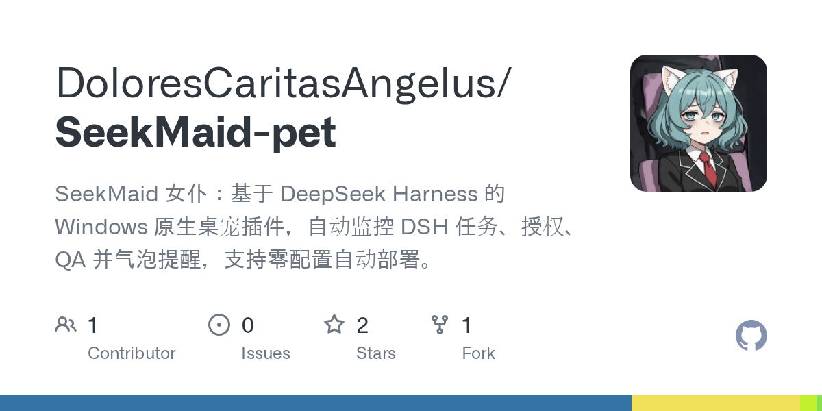 DoloresCaritasAngelus/SeekMaid-pet Screenshot preview