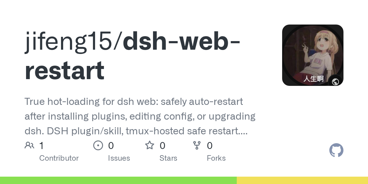 jifeng15/dsh-web-restart Screenshot preview