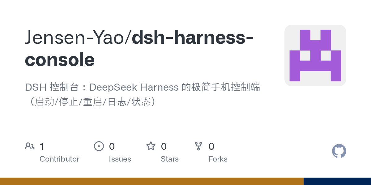 Jensen-Yao/dsh-harness-console Screenshot preview