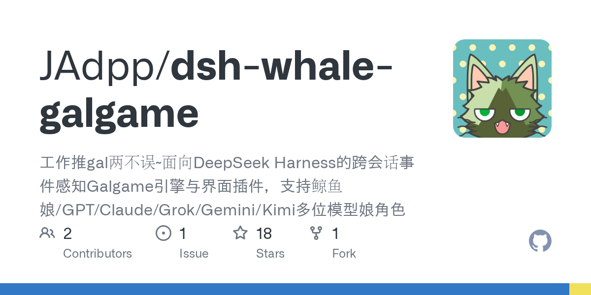 JAdpp/dsh-whale-galgame Screenshot preview