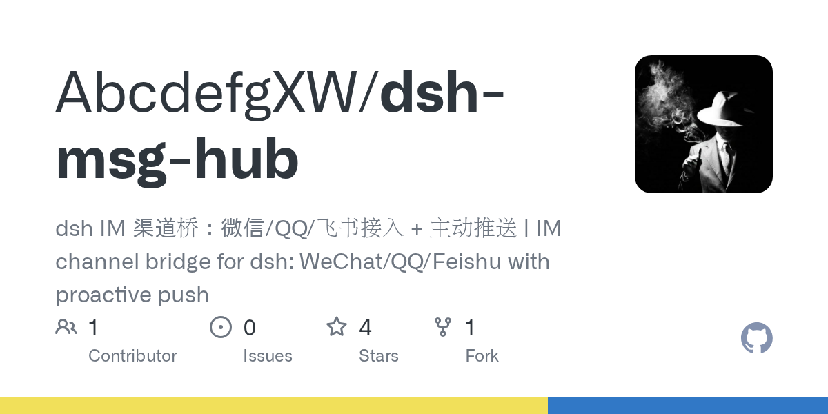 AbcdefgXW/dsh-msg-hub Screenshot preview