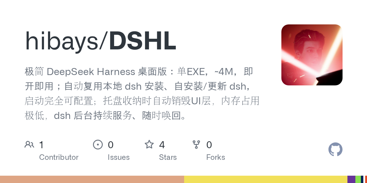 hibays/DSHL Screenshot preview