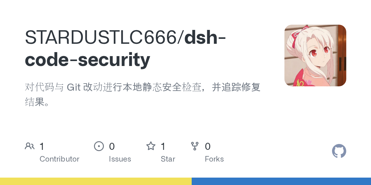 STARDUSTLC666/dsh-code-security Screenshot preview