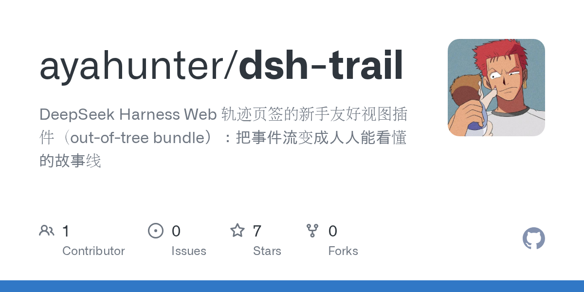 ayahunter/dsh-trail Screenshot preview