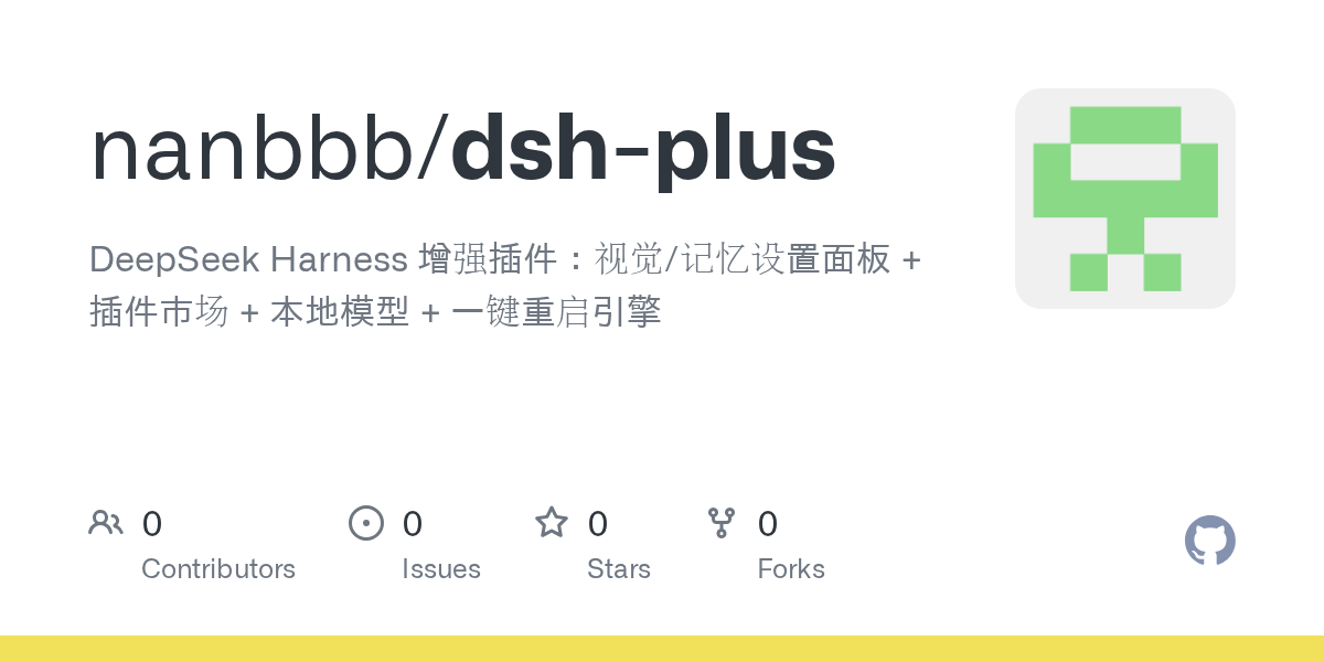 nanbbb/dsh-plus Screenshot preview