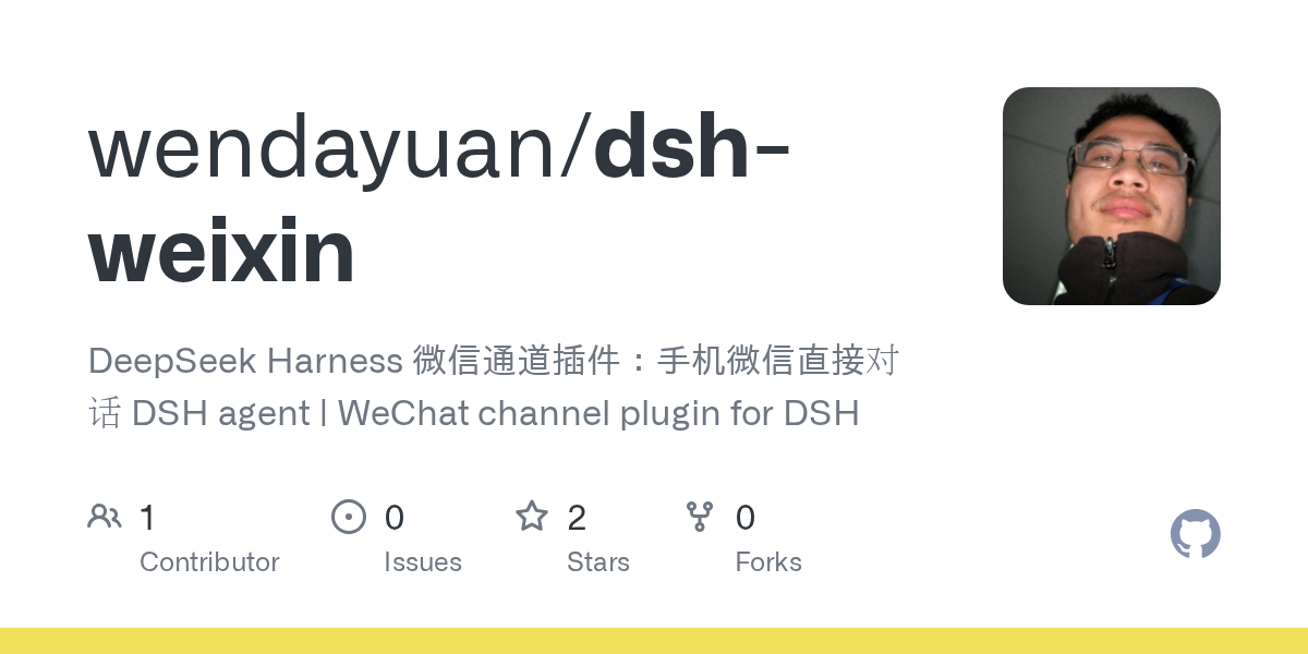 wendayuan/dsh-weixin Screenshot preview