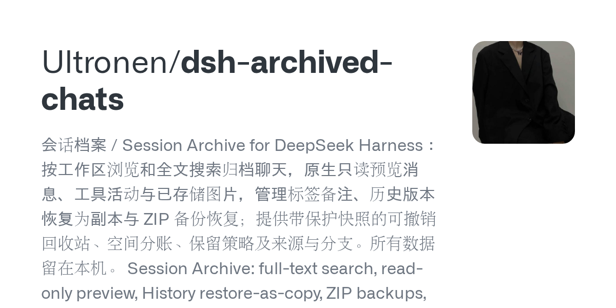 Ultronen/dsh-archived-chats Screenshot preview