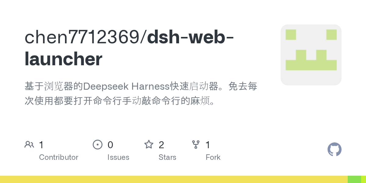 chen7712369/dsh-web-launcher Screenshot preview