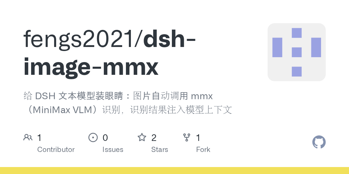 fengs2021/dsh-image-mmx Screenshot preview