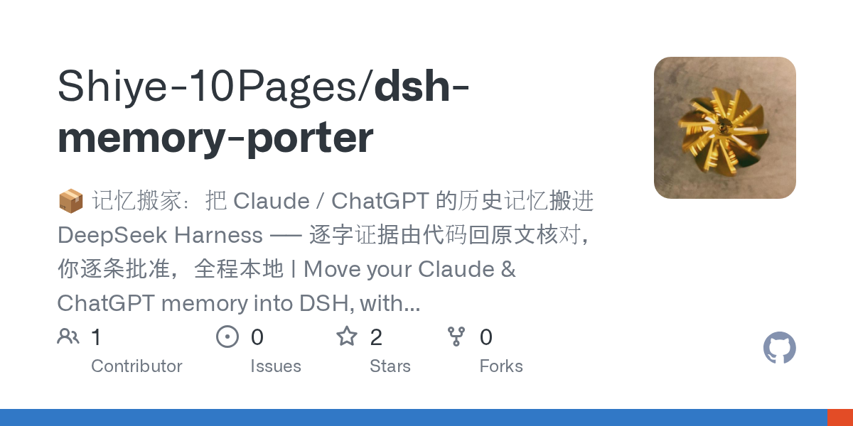 Shiye-10Pages/dsh-memory-porter Screenshot preview