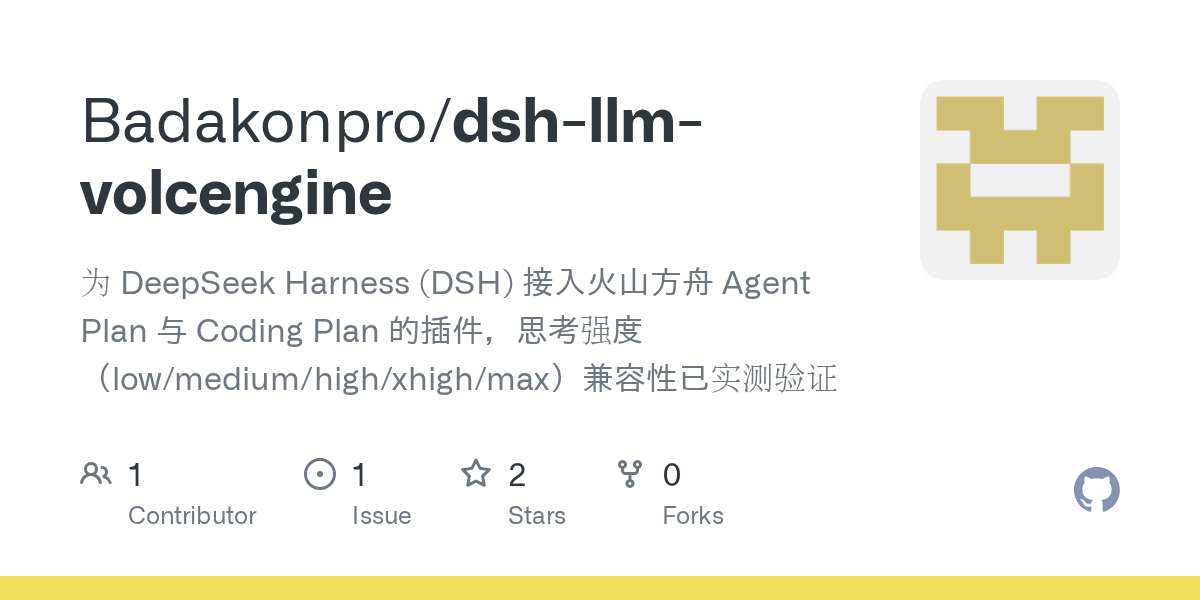 Badakonpro/dsh-llm-volcengine Screenshot preview