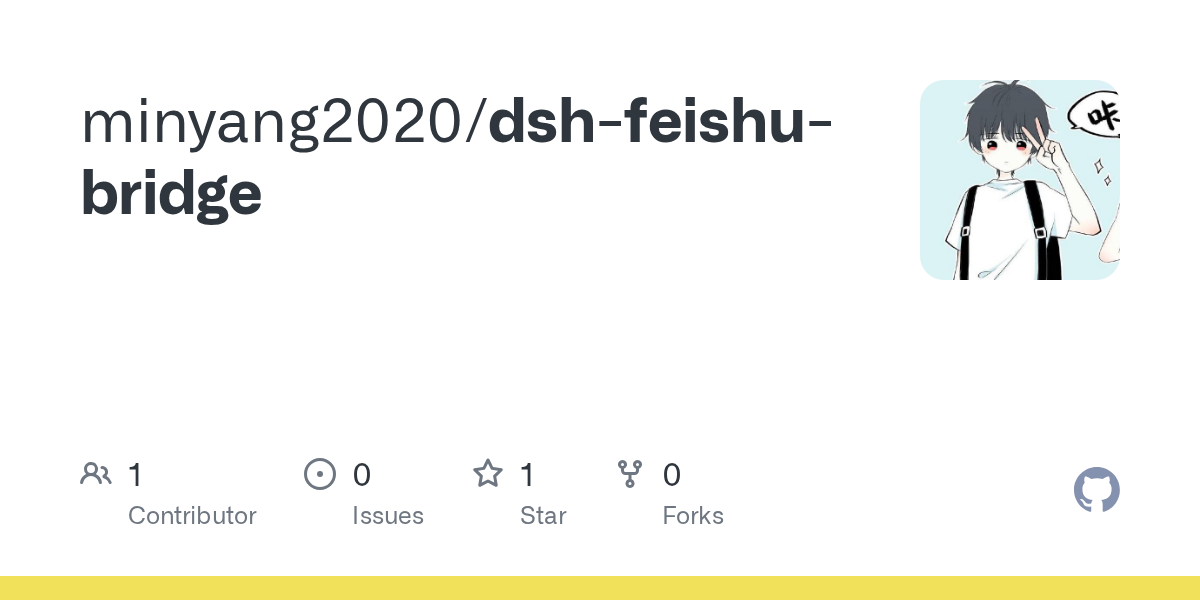 minyang2020/dsh-feishu-bridge Screenshot preview