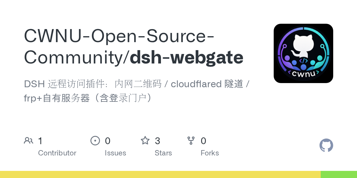 CWNU-Open-Source-Community/dsh-webgate Screenshot preview