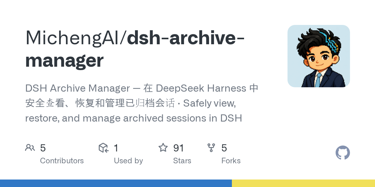 MichengAI/dsh-archive-manager Screenshot preview