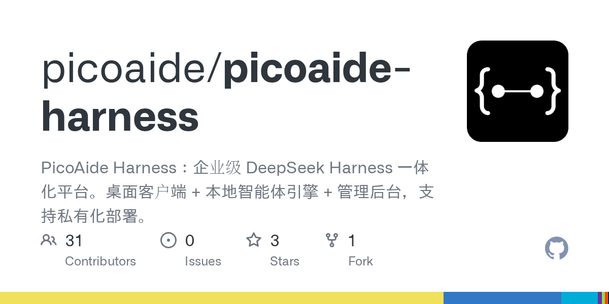 picoaide/picoaide-harness Screenshot preview