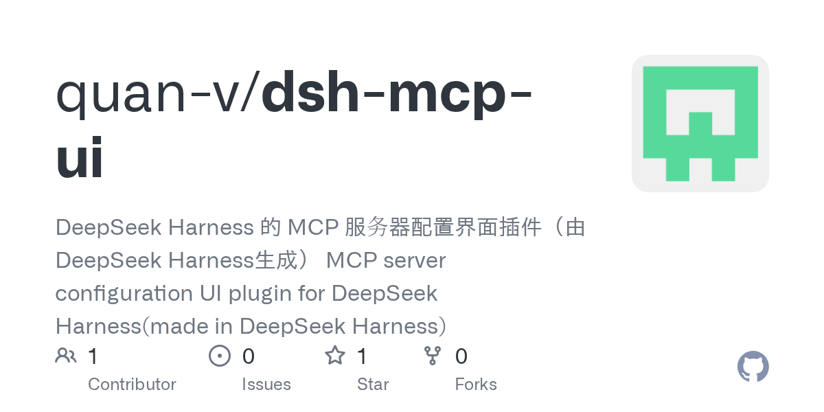 quan-v/dsh-mcp-ui Screenshot preview