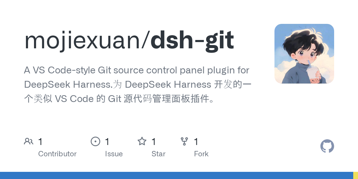 mojiexuan/dsh-git Screenshot preview