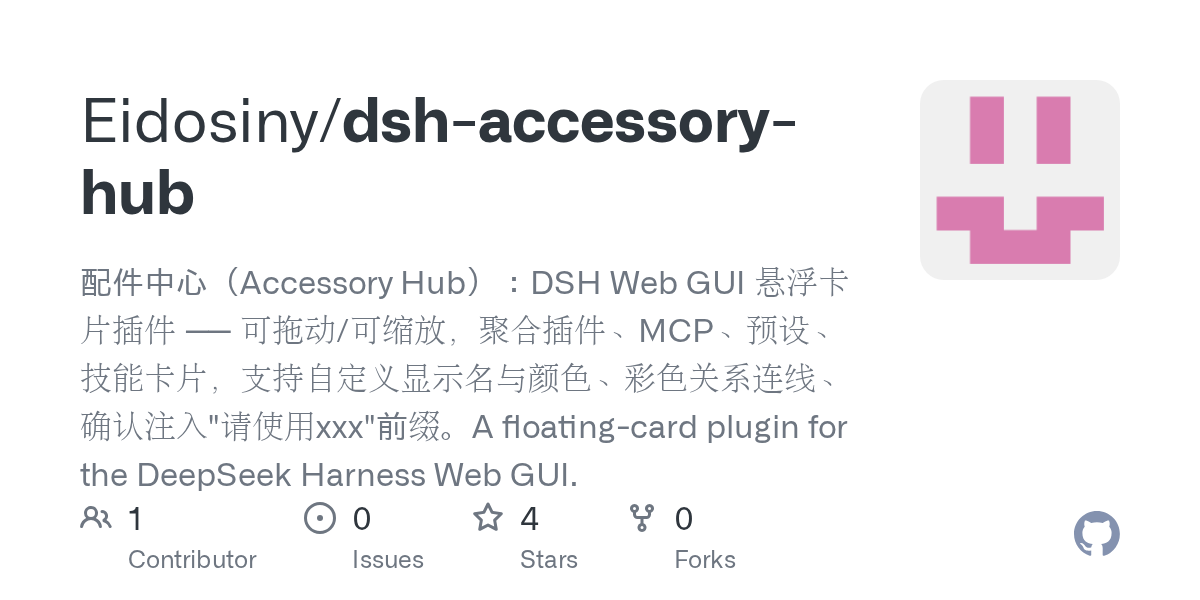 Eidosiny/dsh-accessory-hub Screenshot preview