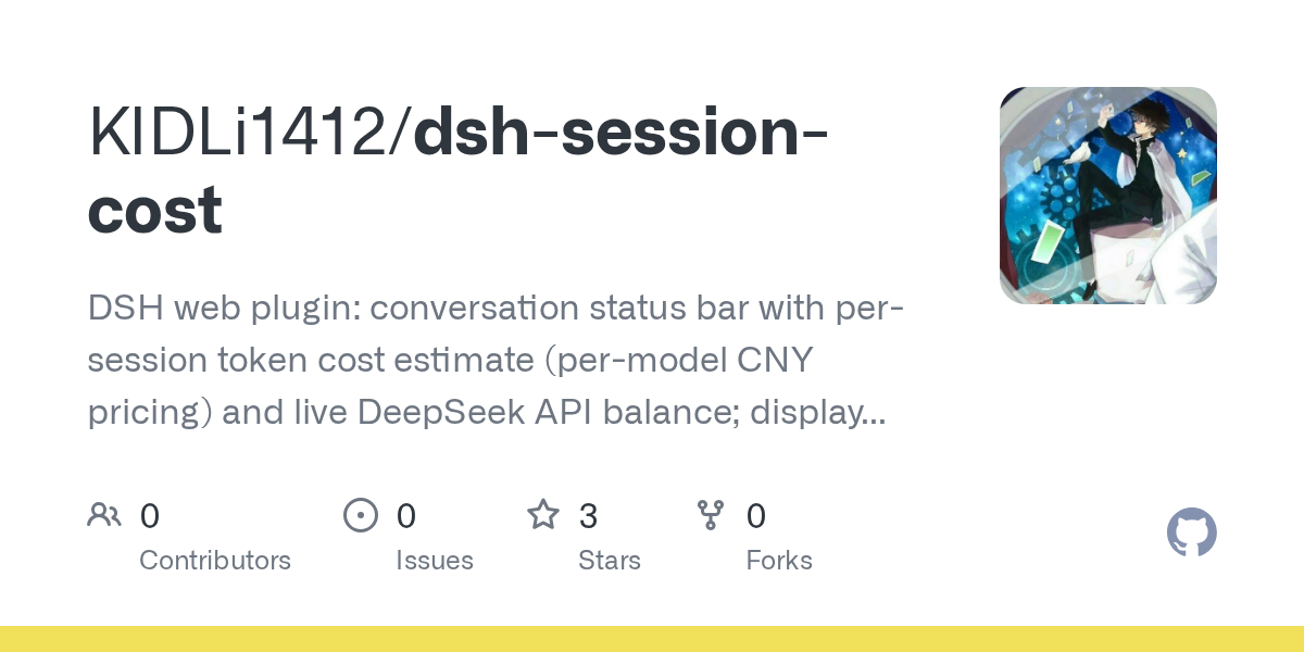 KIDLi1412/dsh-session-cost Screenshot preview