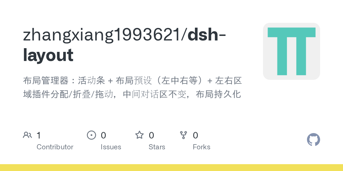 zhangxiang1993621/dsh-layout Screenshot preview