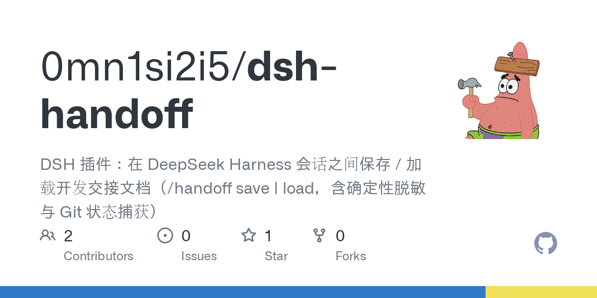 0mn1si2i5/dsh-handoff Screenshot preview