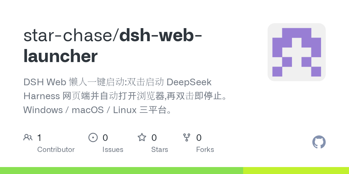 star-chase/dsh-web-launcher Screenshot preview