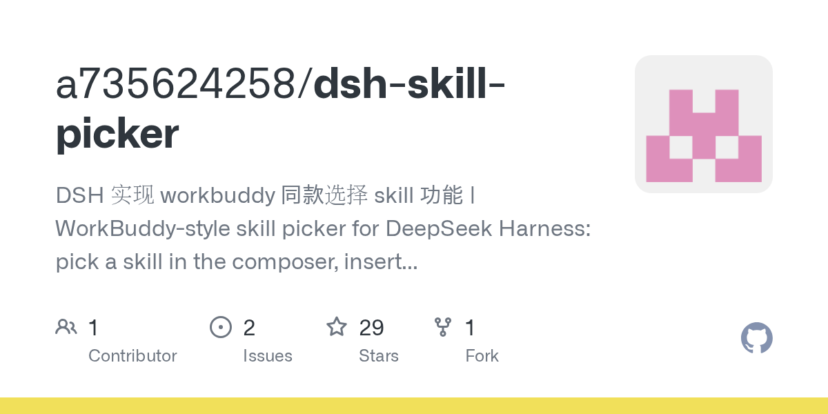 a735624258/dsh-skill-picker Screenshot preview