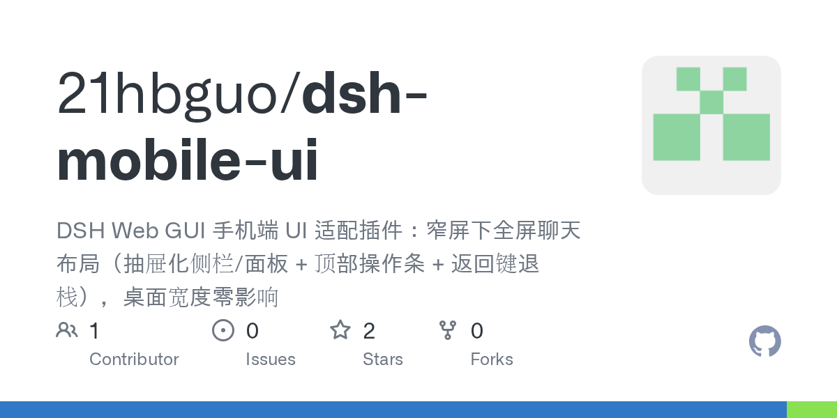 21hbguo/dsh-mobile-ui Screenshot preview