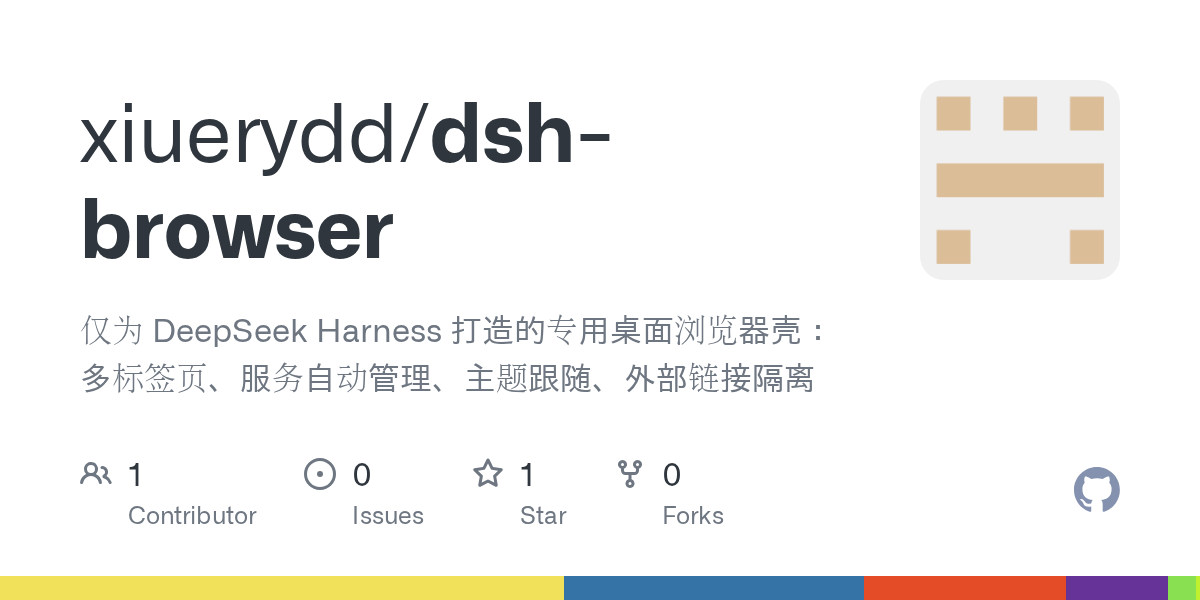 xiuerydd/dsh-browser Screenshot preview