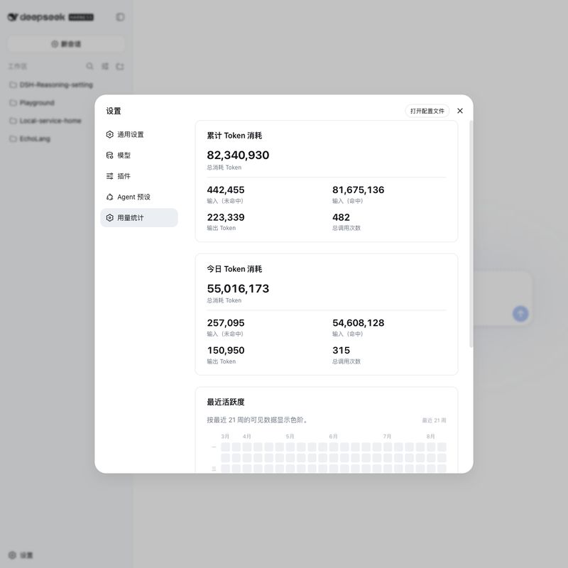 Mu-scorpio/token-usage-counter 截图预览