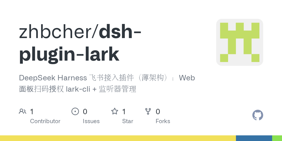 zhbcher/dsh-plugin-lark Screenshot preview
