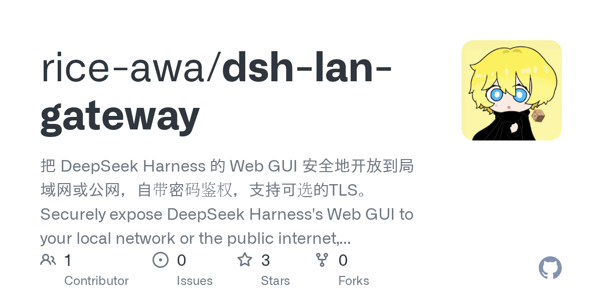 rice-awa/dsh-lan-gateway Screenshot preview