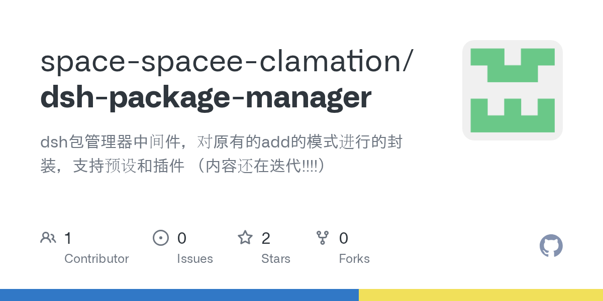 space-spacee-clamation/dsh-package-manager Screenshot preview