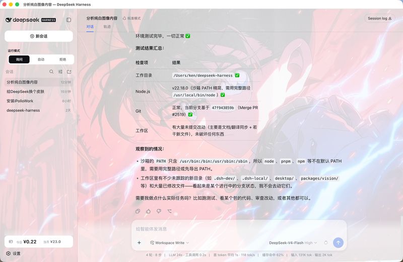 kenz1117/dsh-ui-usage-billing 截图预览