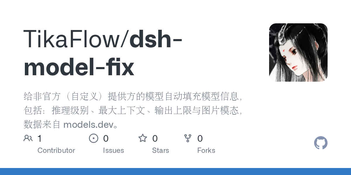 TikaFlow/dsh-model-fix Screenshot preview