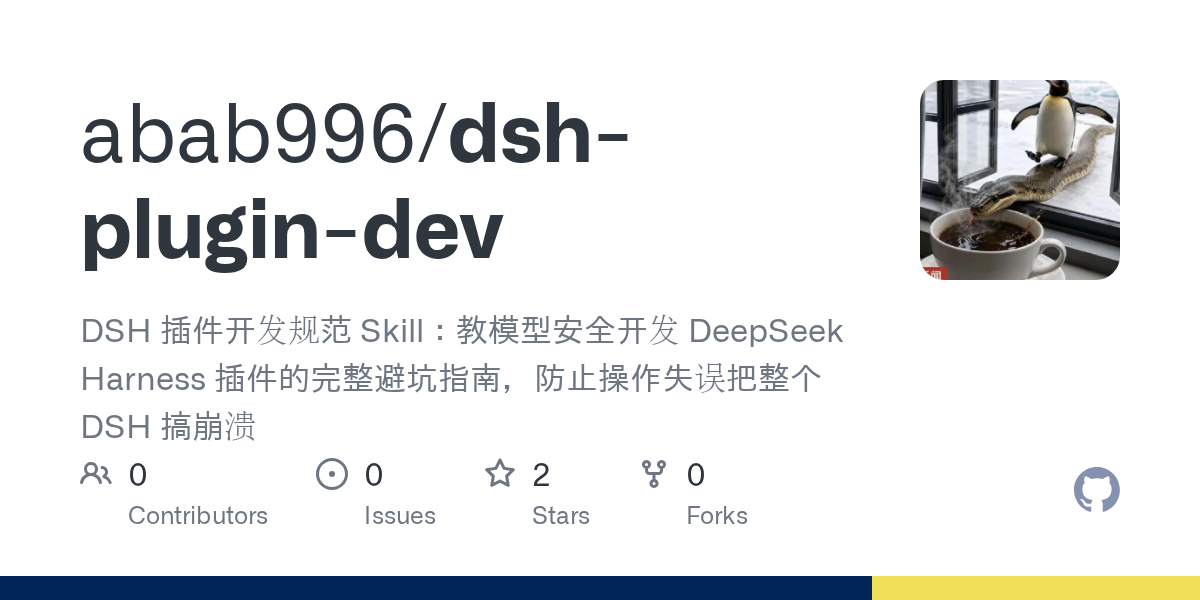 abab996/dsh-plugin-dev Screenshot preview