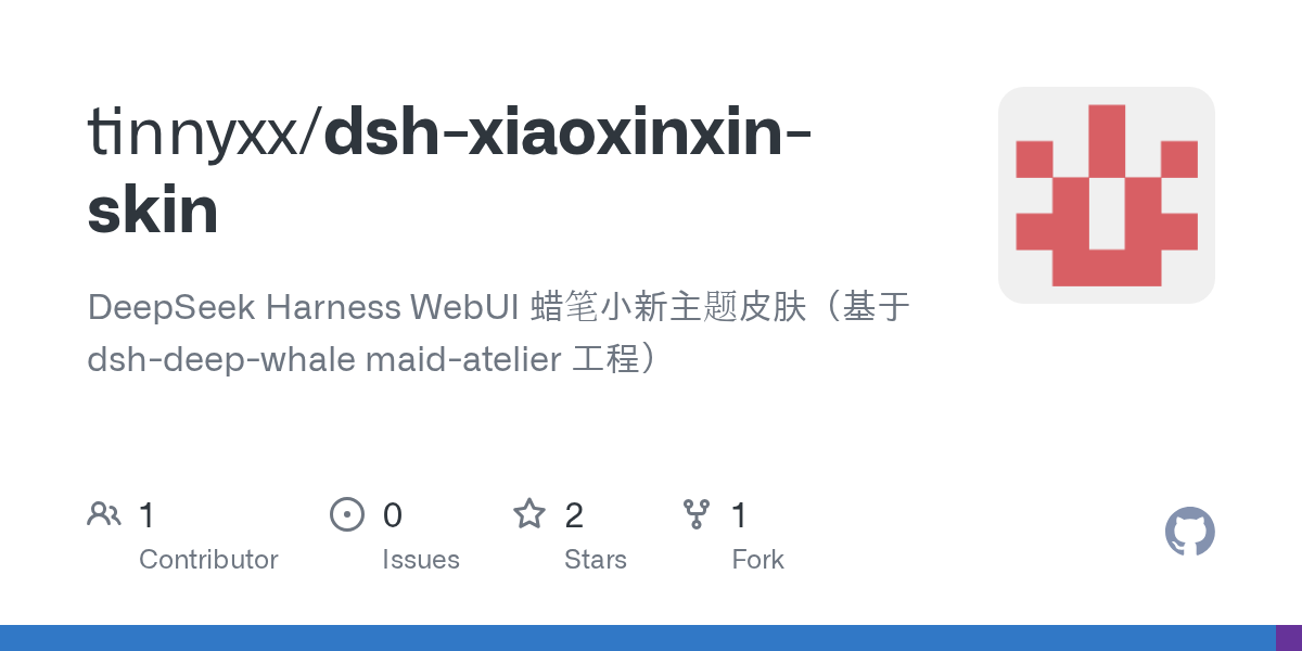 tinnyxx/dsh-xiaoxinxin-skin Screenshot preview