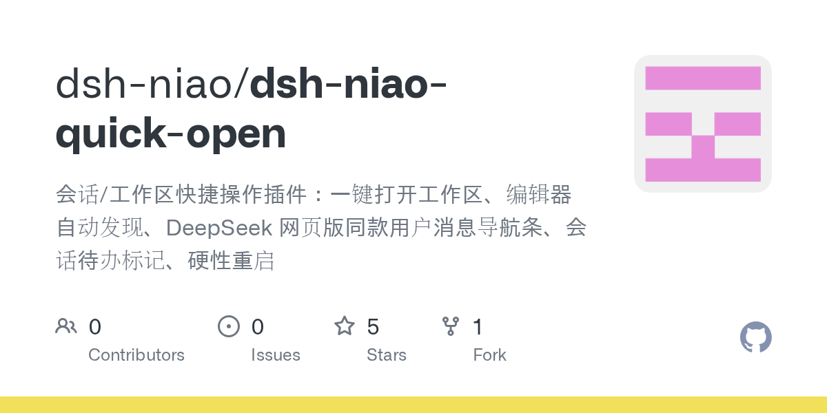 dsh-niao/dsh-niao-quick-open Screenshot preview