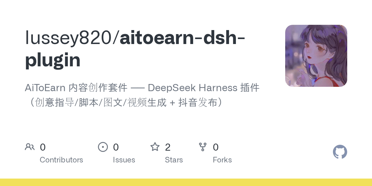 lussey820/aitoearn-dsh-plugin Screenshot preview