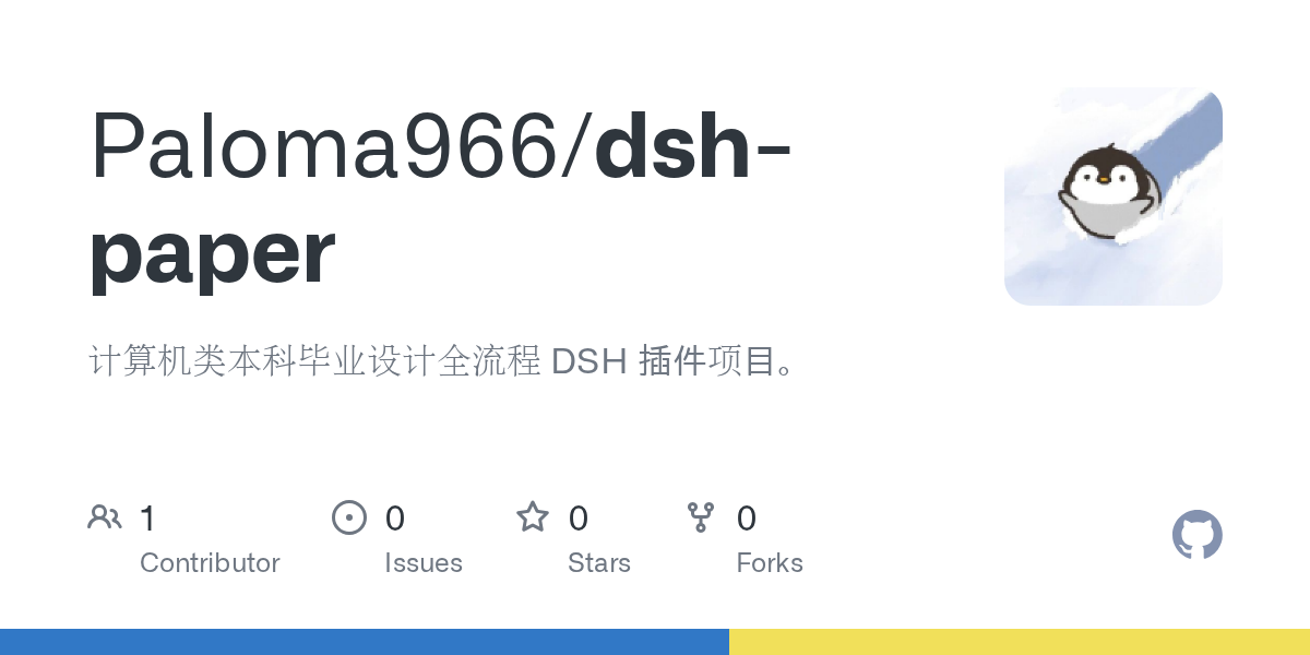 Paloma966/dsh-paper Screenshot preview