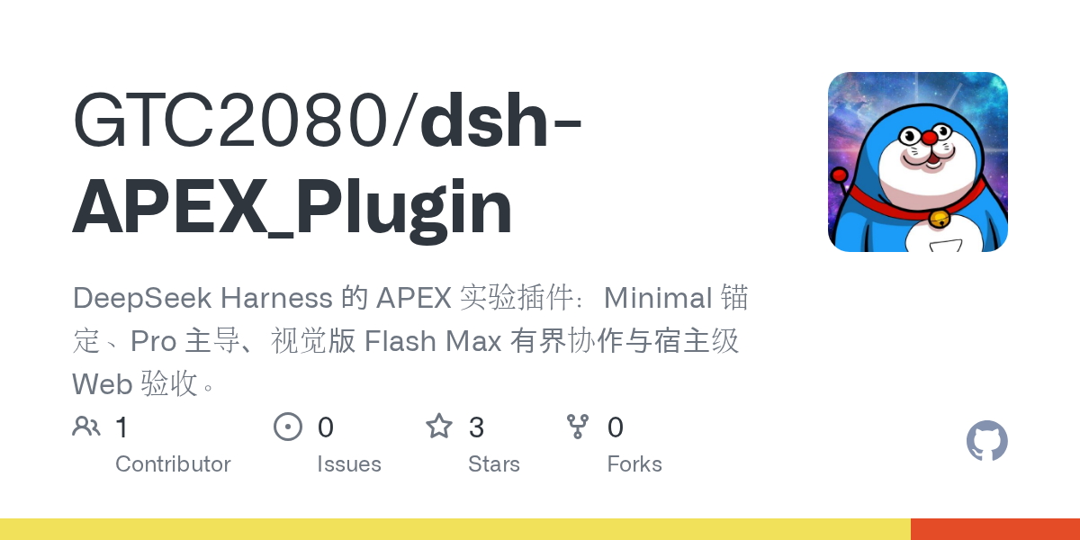 GTC2080/dsh-APEX_Plugin Screenshot preview