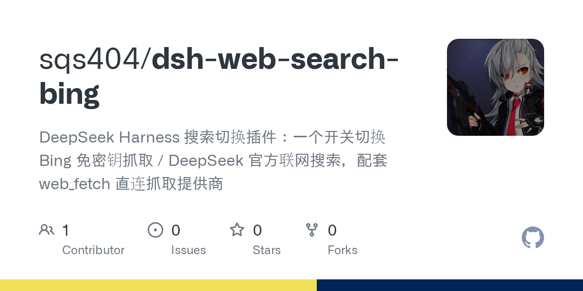 sqs404/dsh-web-search-bing Screenshot preview