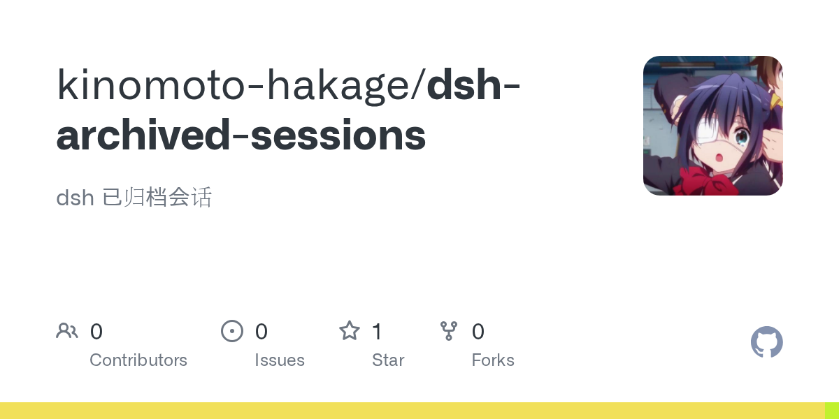 kinomoto-hakage/dsh-archived-sessions Screenshot preview