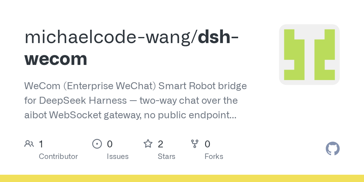 michaelcode-wang/dsh-wecom Screenshot preview
