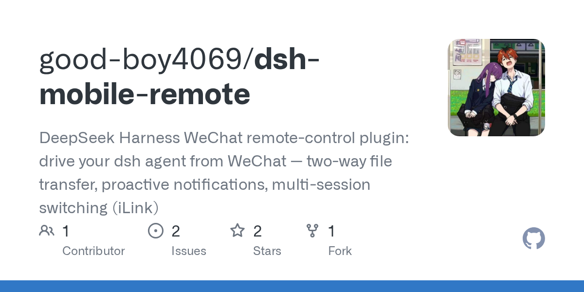 good-boy4069/dsh-mobile-remote Screenshot preview