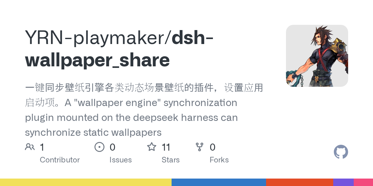 YRN-playmaker/dsh-wallpaper_share Screenshot preview