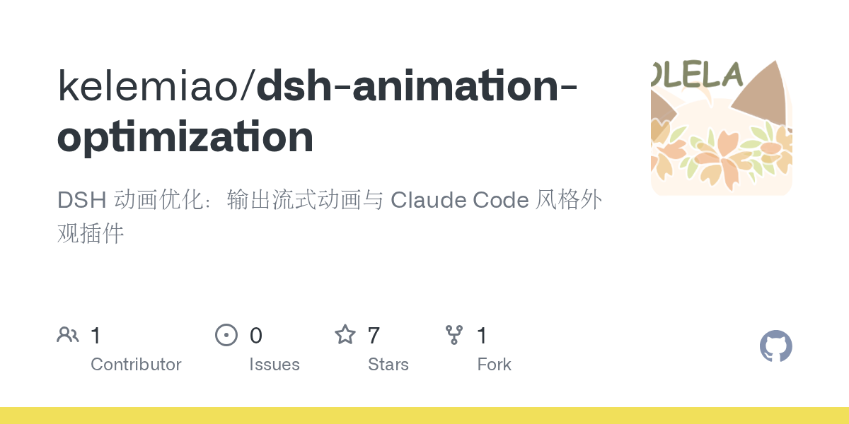 kelemiao/dsh-animation-optimization Screenshot preview