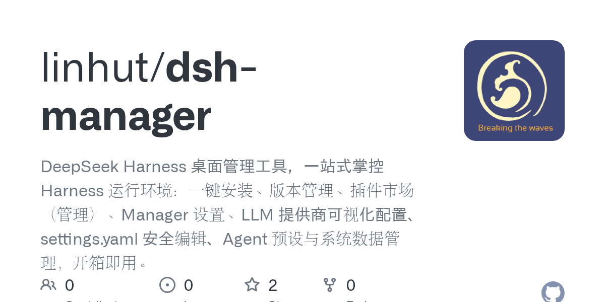 linhut/dsh-manager Screenshot preview