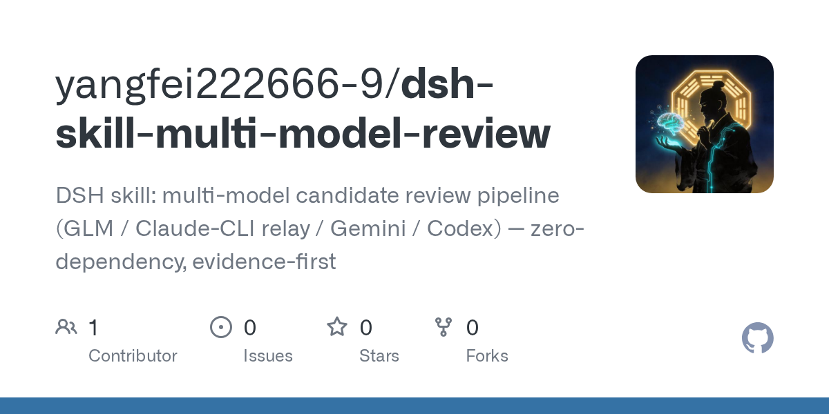 yangfei222666-9/dsh-skill-multi-model-review Screenshot preview