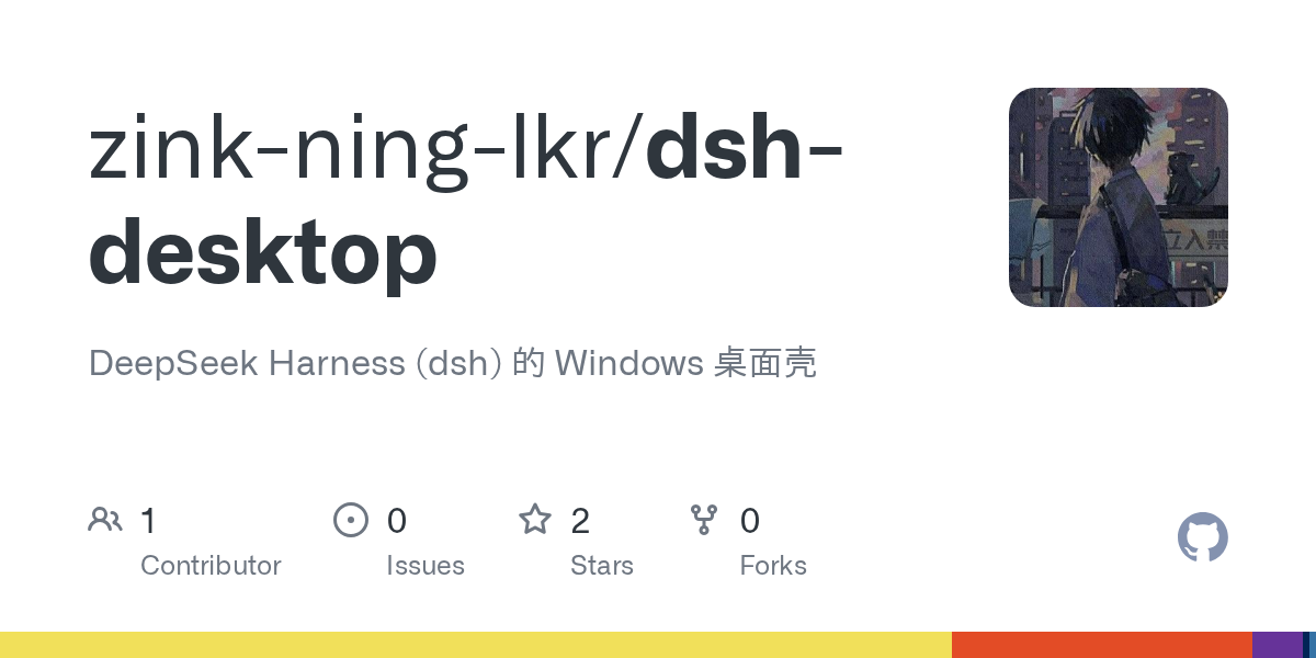 zink-ning-lkr/dsh-desktop Screenshot preview